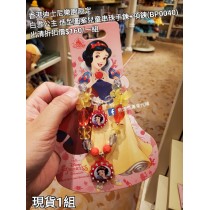 (出清) 香港迪士尼樂園限定 白雪公主 造型圖案兒童串珠手鍊+項鍊 (BP0040)